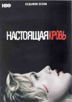 Изображение товара Настоящая кровь 7 Сезон (10 серий) (2DVD)