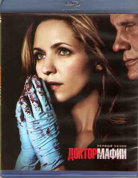 Доктор Мафии 1 Сезон (2 Blu-ray)* на Blu-ray