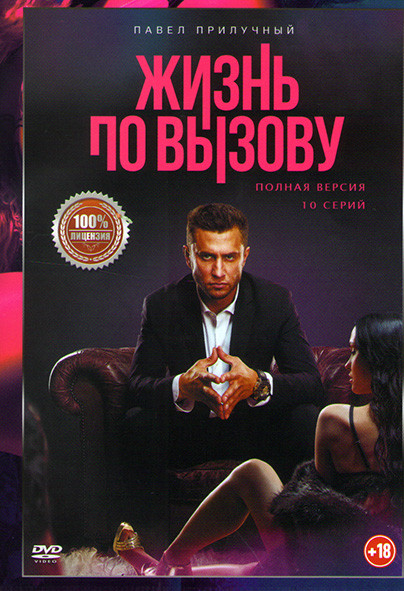 Порнодағы бұлшықетті балапандар