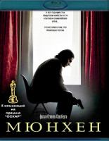 Изображение товара Мюнхен (Blu-ray)*