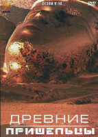 Изображение товара Древние пришельцы 9-10 Сезон (4DVD)