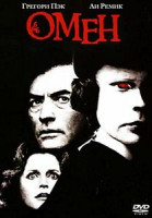 Изображение товара Омен 4: Пробуждение