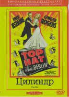 Изображение товара Цилиндр