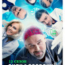 Склифосовский 12 Сезон (16 серий) (2DVD)* на DVD
