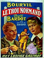 Изображение товара Нормандская дыра