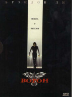 Изображение товара Ворон