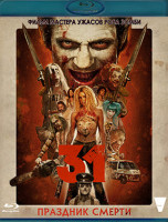 Изображение товара 31 Праздник смерти (Blu-ray)*