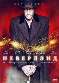 Неверленд (Неверлэнд) (2 серии) на DVD Неверленд (Неверлэнд) (2 серии) на DVD