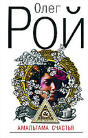 Изображение товара Семь \ Рука, качающая колыбель