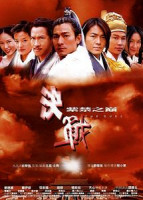 Изображение товара Дуэль