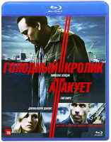 Изображение товара Голодный кролик атакует (Blu-ray)*