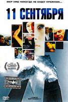 Изображение товара Свадьба в сезон дождей