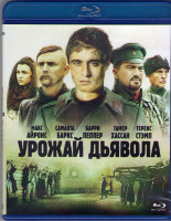 Изображение товара Урожай дьявола (Blu-ray)