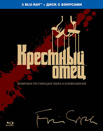 Крестный отец Трилогия (4 Blu-ray) на Blu-ray
