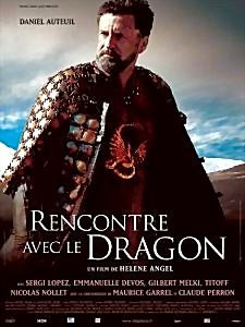 Легенда о красном драконе  на DVD