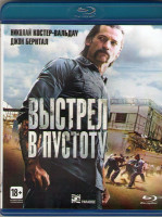 Изображение товара Выстрел в пустоту (Blu-ray)*