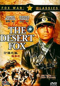 Лис пустыни на DVD Лис пустыни на DVD