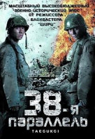 Изображение товара Пурпурный шторм