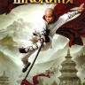 Последний боец Шаолиня на DVD