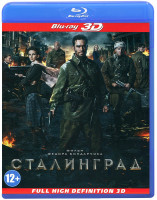 Изображение товара Сталинград 3D (Blu-ray)