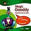 Magic Gooddy. Немецкий язык для детей (CD-ROM)