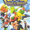 Покемон Алмаз и жемчуг (81-104 серии) на DVD