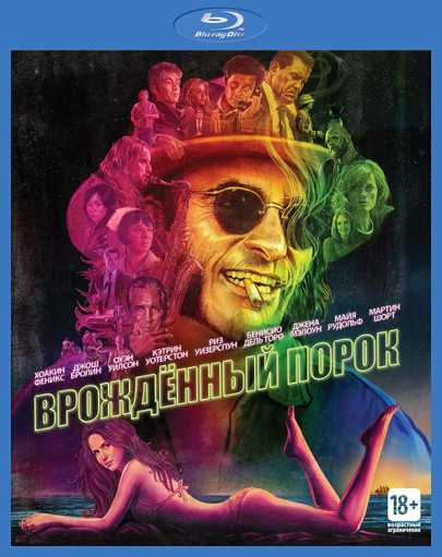 Врожденный порок (Blu-ray)* на Blu-ray Врожденный порок (Blu-ray)* на Blu-ray