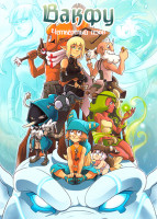 Изображение товара ВакФу 4 Сезон (13 серий)