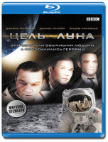 Изображение товара Цель луна (Blu-ray)