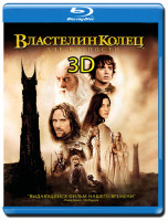 Изображение товара Властелин колец Две крепости 3D (2 Blu-ray)