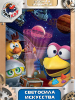 Изображение товара Смешарики Пинкод 6 Выпуск Светосила искусства (5 серий)