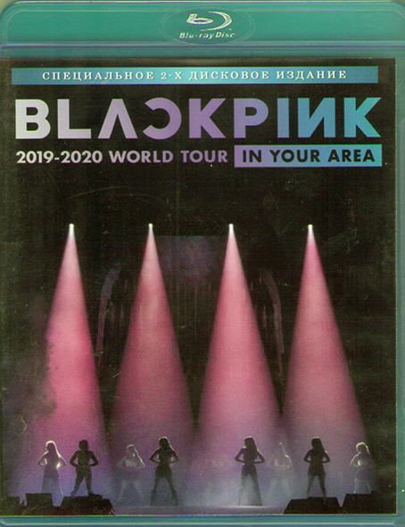 Paul Simon and Friends The Library of Congress Gershwin Prize for Popular Song (Blu-ray)* на Blu-ray Paul Simon and Friends The Library of Congress Gershwin Prize for Popular Song (Blu-ray)* на Blu-ray