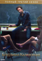 Изображение товара Блудливая Калифорния 3 Сезон (12 серий) (2DVD)