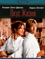 Изображение товара Вкус жизни (2007) (Blu-ray)*