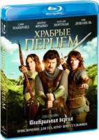 Изображение товара Храбрые перцем (Blu-ray)