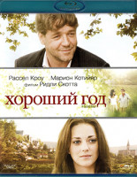 Изображение товара Хороший год (Blu-ray)*