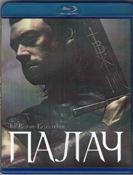 Палач (Палач Бастард) 1 Сезон (10 серий) (2 Blu-ray)* на Blu-ray