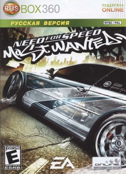 Need for speed Most Wanted (Xbox 360)