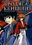 Изображение товара Бродяга Кэншин Часть 3 (эпизоды 49-72)