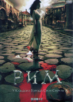 Изображение товара Рим 1,2 сезоны (4DVD)