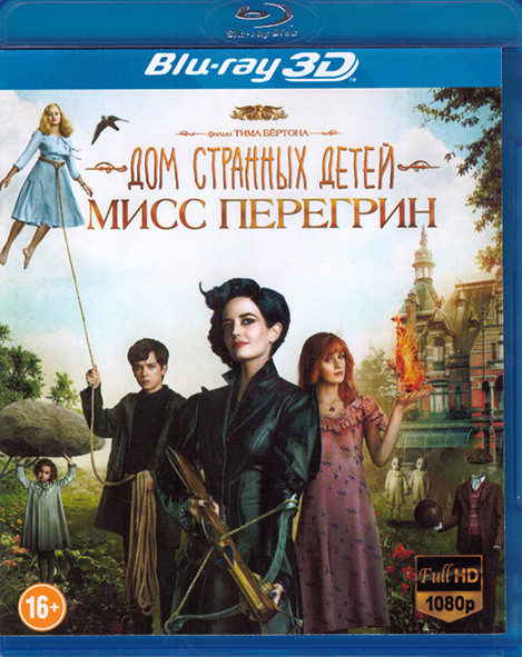 Дом странных детей Мисс Перегрин 3D (Blu-ray 50GB) на Blu-ray Дом странных детей Мисс Перегрин 3D (Blu-ray 50GB) на Blu-ray