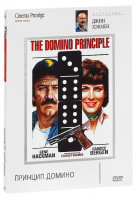 Изображение товара Принцип домино
