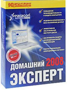 Paragon Домашний Эксперт 2008 (PC CD)
