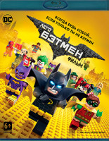 Изображение товара Лего Фильм Бэтмен (Blu-ray)*