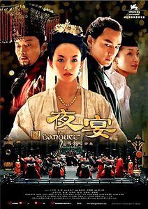 Убить императора на DVD