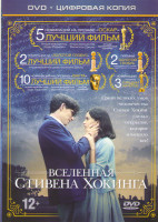 Изображение товара Вселенная Стивена Хокинга (Теория Всего)
