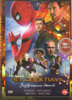 Изображение товара Человек паук Возвращение домой