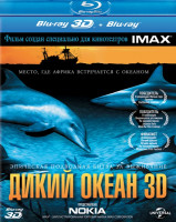 Изображение товара Дикий океан 3D+2D (Blu-ray)