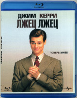 Изображение товара Лжец лжец (Blu-ray)*