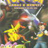 Покемон Алмаз и жемчуг (80 серий) (2 DVD) на DVD